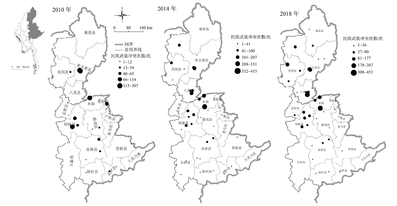 及其对中缅济走廊建设的影响